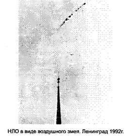 НЛО над планетой Земля - _75.jpg