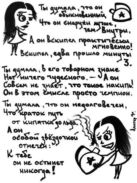 Название книги - i_011.jpg