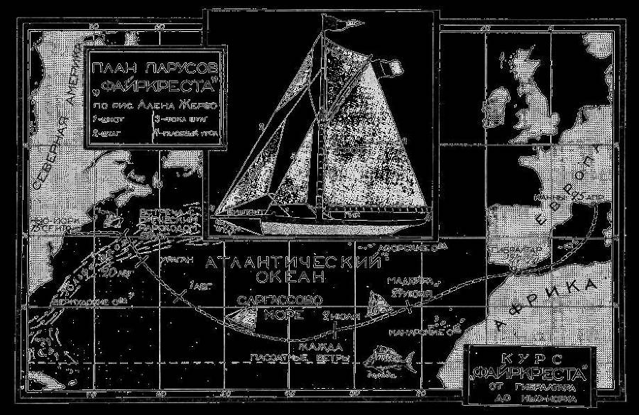 Всемирный следопыт, 1927 № 07 - _21.jpg