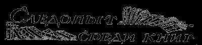 Всемирный следопыт, 1927 № 07 - _41.jpg