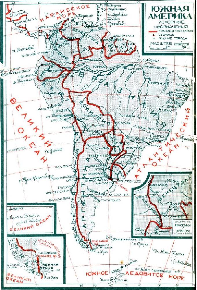 Всемирный следопыт, 1927 № 07 - _53.jpg
