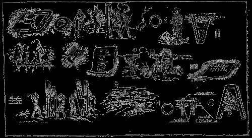 Всемирный следопыт, 1927 № 07 - _51.jpg