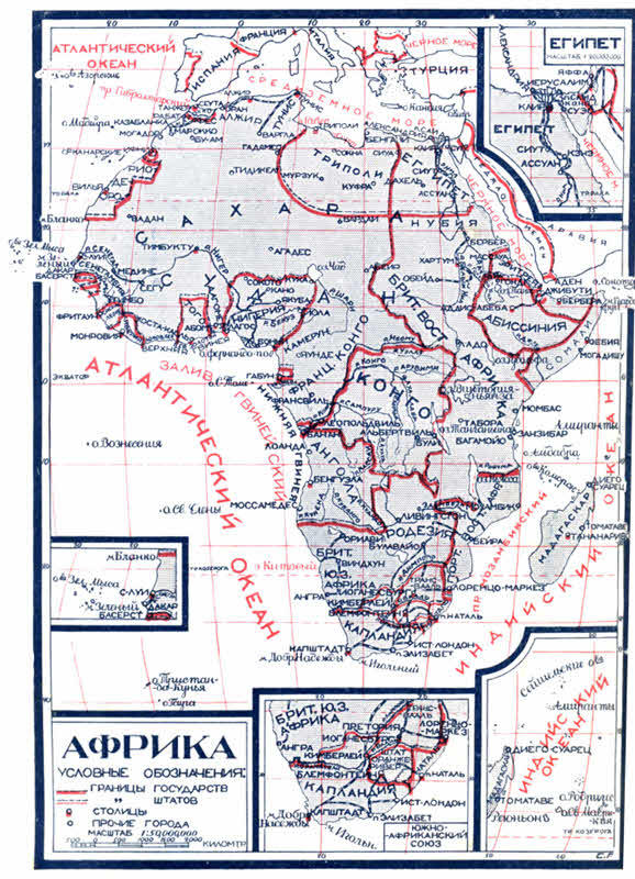 Всемирный следопыт, 1927 № 08 - _55.jpg