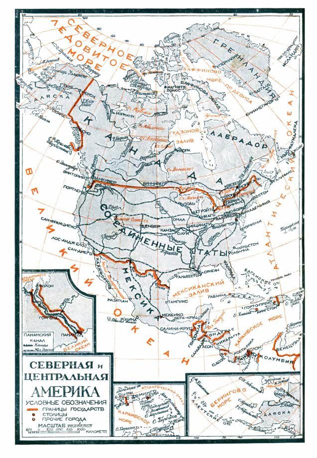 Всемирный следопыт, 1927 № 10 - _52.jpg