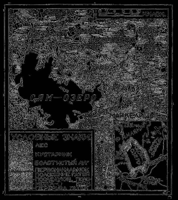 Всемирный следопыт, 1927 № 11 - _22.jpg