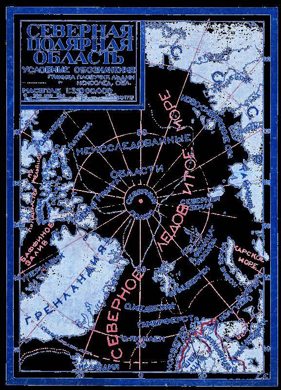 Всемирный следопыт, 1927 № 11 - _39.jpg