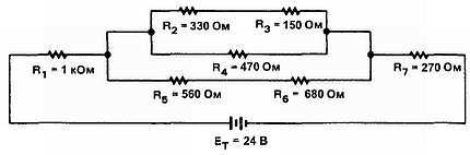 Введение в электронику - _15.jpg_1