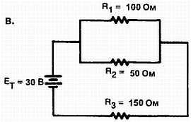 Введение в электронику - _18.jpg_3