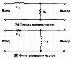 Введение в электронику - _26.jpg_6