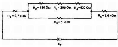 Введение в электронику - _28.jpg_0