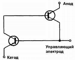 Введение в электронику - _32.jpg_4