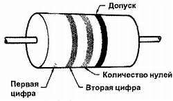 Введение в электронику - _57.jpg