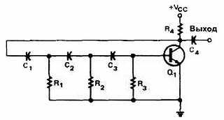 Введение в электронику - _131.jpg