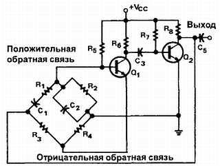 Введение в электронику - _132.jpg