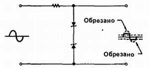 Введение в электронику - _166.jpg