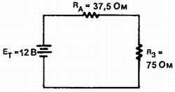 Введение в электронику - _317.jpg