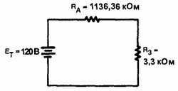 Введение в электронику - _325.jpg