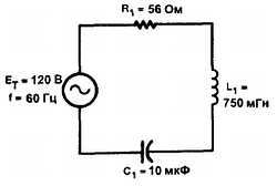 Введение в электронику - _341.jpg