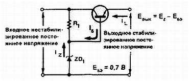 Введение в электронику - _51.jpg_2