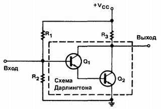 Введение в электронику - _93.jpg