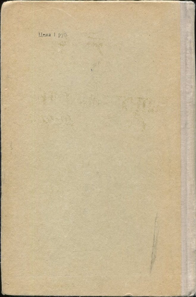 Тамара и Давид - i_015.jpg