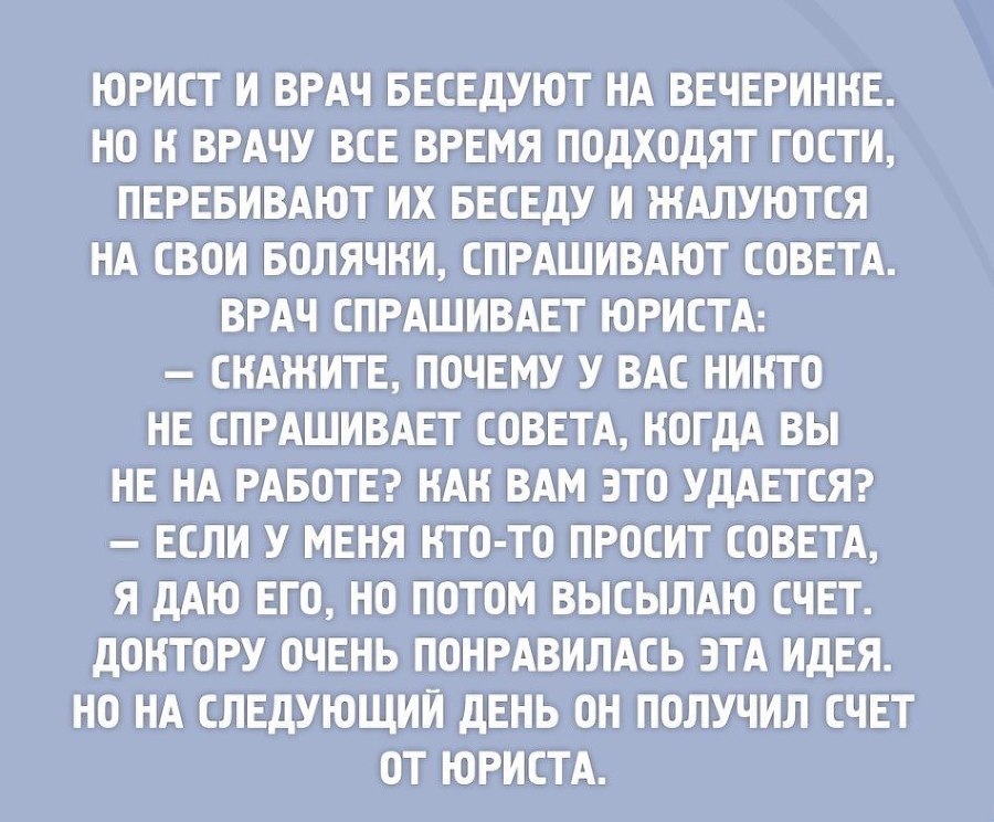 Приемный покой. Советы на каждый день. Том 8. - _0.jpg