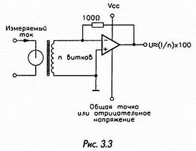 Как проектировать электронные схемы - _130.jpg