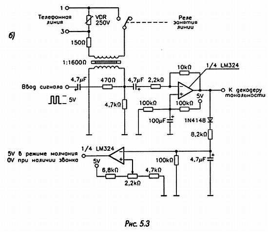 Как проектировать электронные схемы - _165.jpg