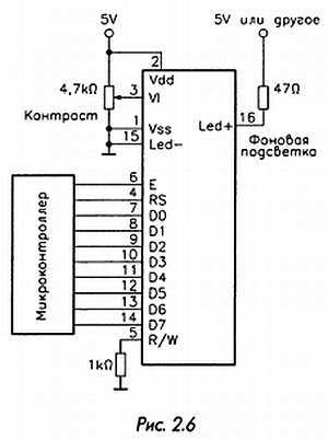 Как проектировать электронные схемы - _30.jpg