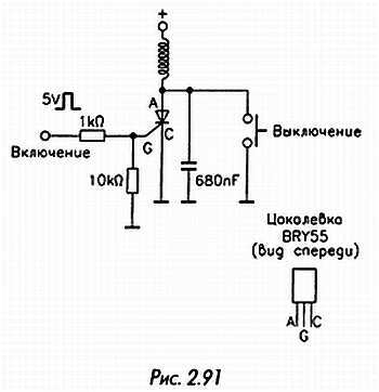 Как проектировать электронные схемы - _125.jpg