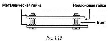 Как проектировать электронные схемы - _13.jpg