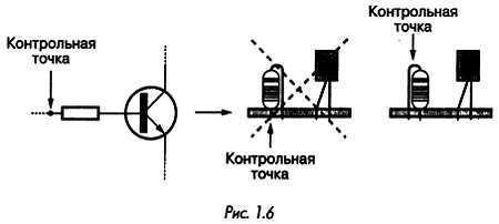 Как проектировать электронные схемы - _7.jpg