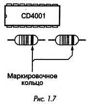 Как проектировать электронные схемы - _8.jpg