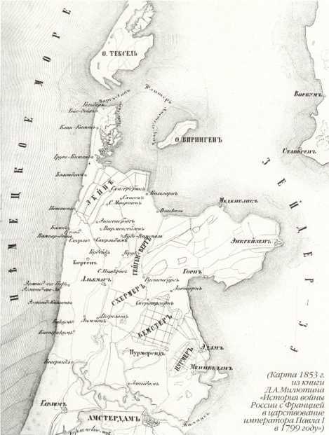 300 лет российской морской пехоте, том I, книга 2<br />(1705-1855) - i_019.jpg