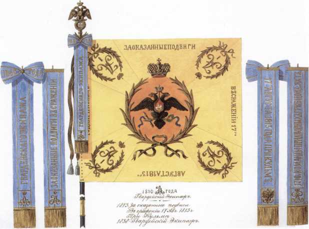 300 лет российской морской пехоте, том I, книга 2<br />(1705-1855) - i_130.jpg