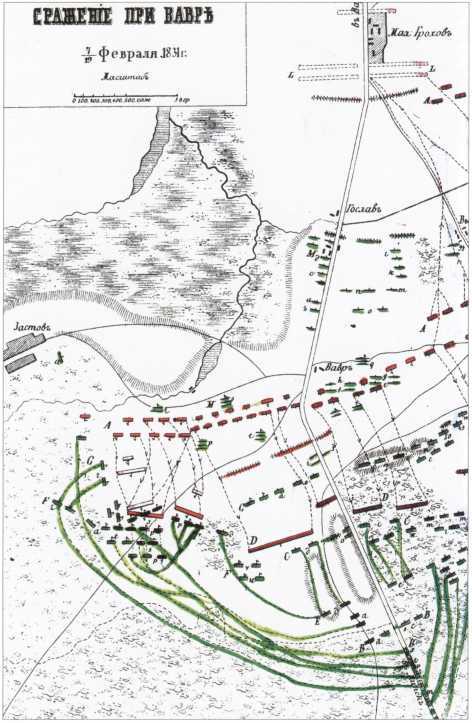 300 лет российской морской пехоте, том I, книга 3<br />(1705-1855) - i_031.jpg