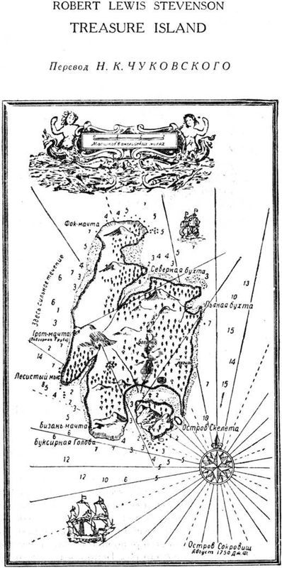 Библиотека мировой литературы для детей, т. 39 - i_014.jpg