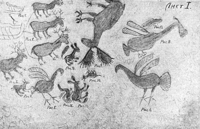 Всемирный следопыт, 1928 № 02 - _30.jpg