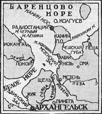 Всемирный следопыт, 1928 № 04 - _20.jpg