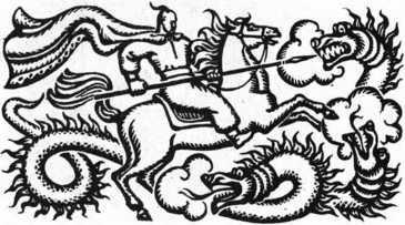 Загадки казацких характерников (ЛП) - i_397.jpg