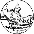 Соловьиное эхо (сборник) - _68.jpg