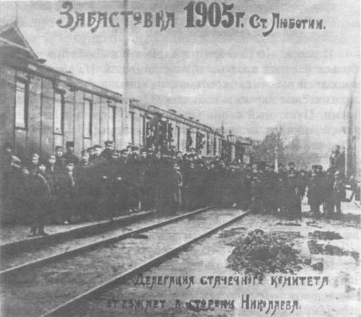 Взгляд сквозь годы(Южная железная дорога за 130 лет) - i_019.jpg