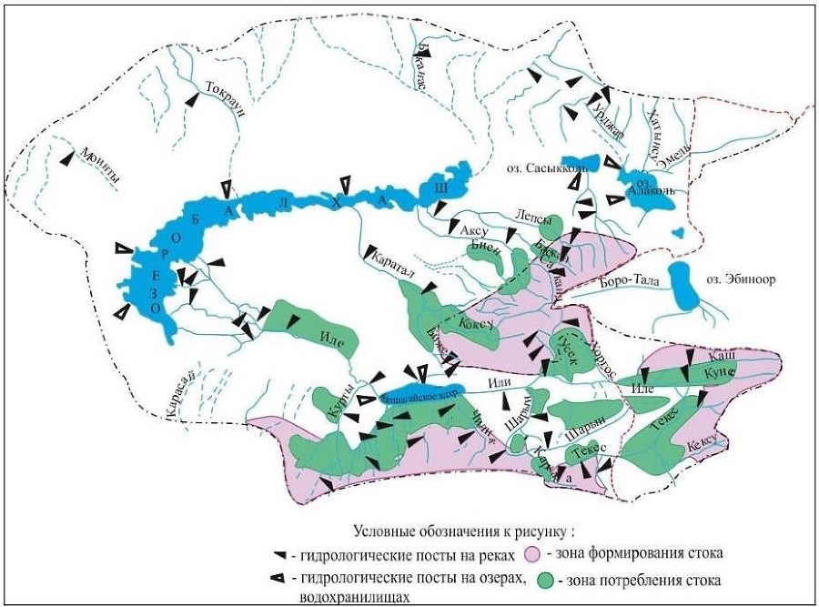 Бессточные водоемы Казахстана. Том 1. Гидрохимический режим - b00000244.jpg