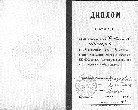 Жаныбеков Шангерей. Өнегелі өмір. В. 31 - i000001120000.jpg