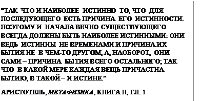 Изучение «Другого» в зaпaдной историогрaфии: история вопросa и современные подходы - i000000850000.png