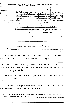 Михаил Козловский: Өнегелі өмір. Вып. 30 - i000000910000.png