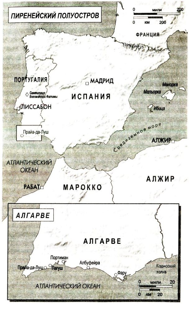 Мадлен. Пропавшая дочь. Исповедь матери, обвиненной в похищении собственного ребенка - _1.jpg