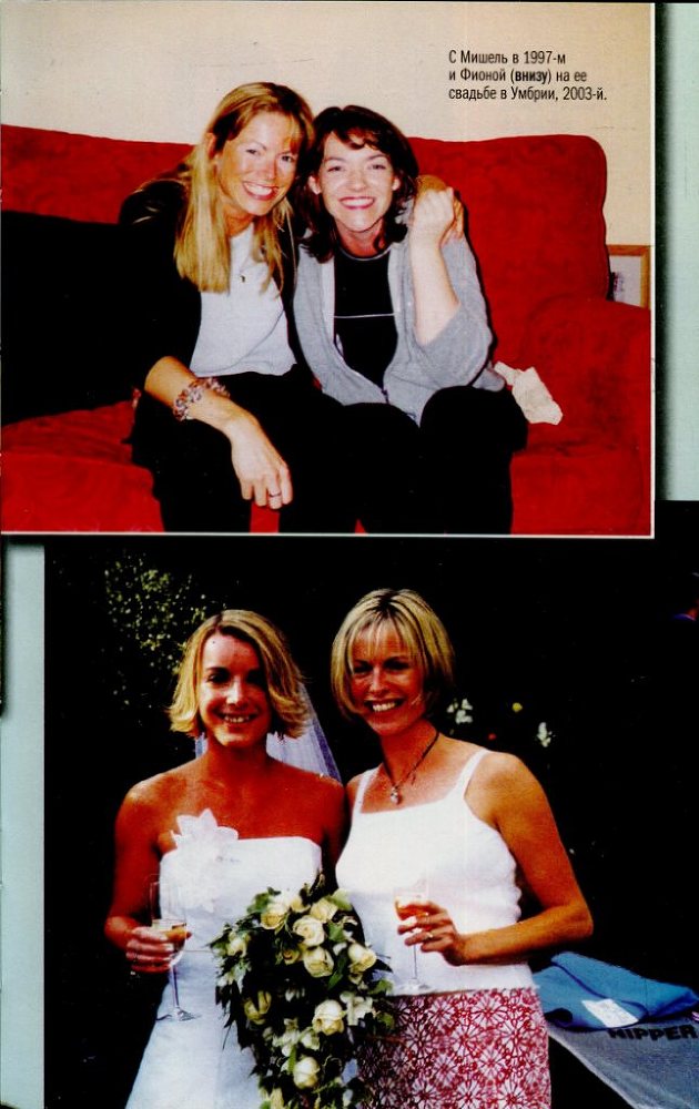 Мадлен. Пропавшая дочь. Исповедь матери, обвиненной в похищении собственного ребенка - _9.jpg