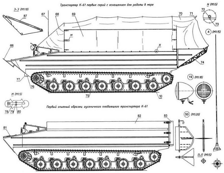 Гусеничный плавающий транспортер К-61 - img_22.jpg