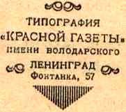 В тисках Бастилии - i_007.jpg